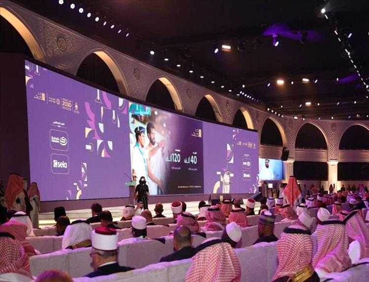 السعودية تطلق مؤتمر ومعرض الحج تحت شعار 