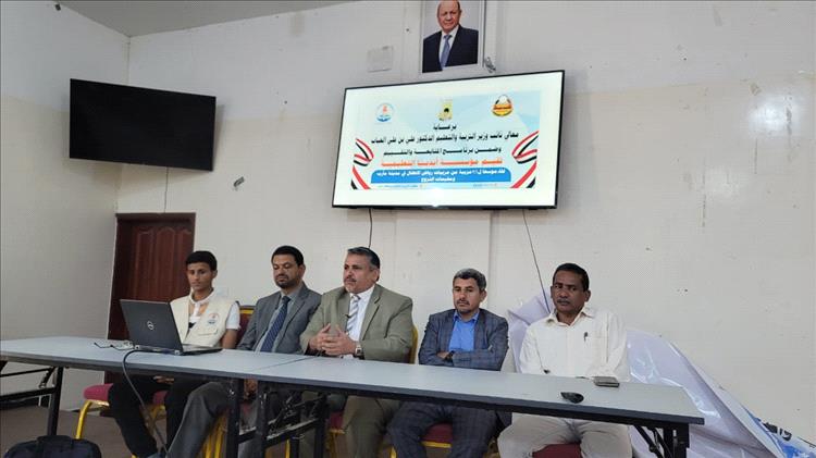 وكيل محافظة الجوف يرأس لقاءً تشاوريًا لمديرات ومربيات روضات سبأ لمناقشة تطوير التعليم المبكر