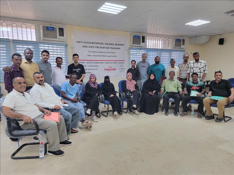 تحت إشراف مدير منظمة 