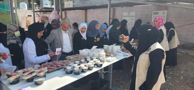 برعاية البيشي.. صحة صيرة تفتتح فعالية الطبق الخيري لدعم مرضى سرطان الثدي في مركز الطوارئ التوليدية بالمديرية