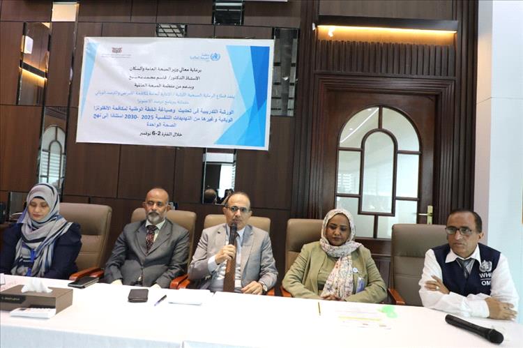 وزير الصحة يفتتح الورشة التدريبية لتحديث وصياغة الخطة الوطنية لمكافحة الإنفلونزا الوبائية