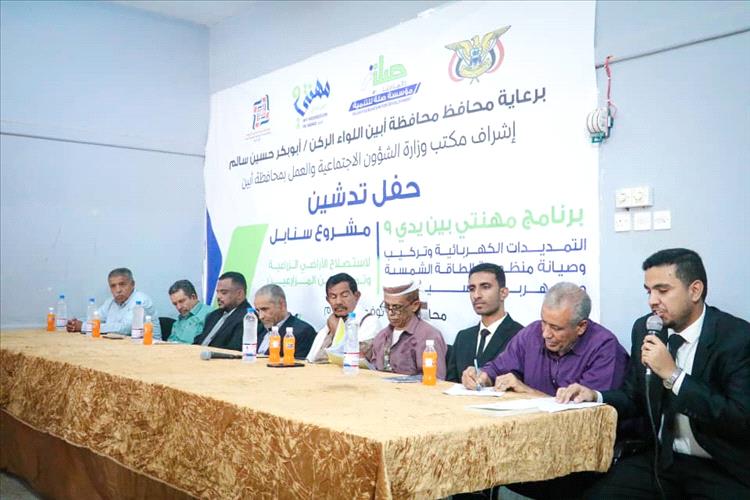 تدشين برنامج "مهنتي بين يدي9 " ومشروع "سنابل" بتمويل مؤسسة صلة وتنفيذ مؤسسة نور الإبداع