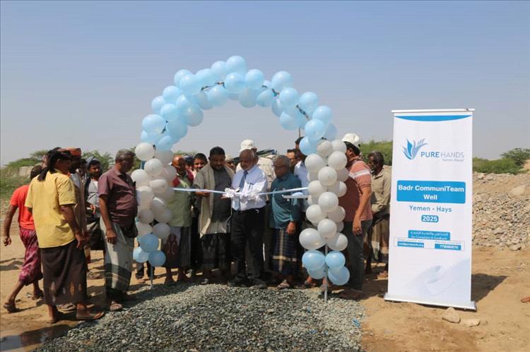 محافظ الحديدة يدشن مشروع مياه في قرية الجريب بمديرية حيس