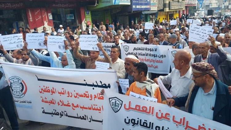 نقابة المعلمين بتعز تطالب بسرعة صرف الرواتب المتوقفة منذ ثلاثة أشهر