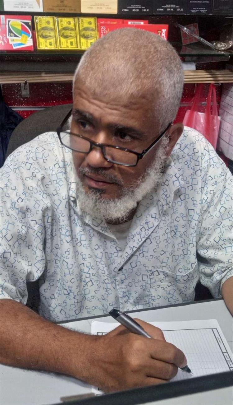 الراتب الغائب (قصيدة)