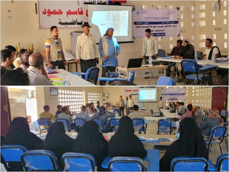 اختتام الدورة التدريبية لأعضاء اللجان المجتمعية بمديرية حالمين حول آلية الاستهداف لبرنامج الغذاء العالمي