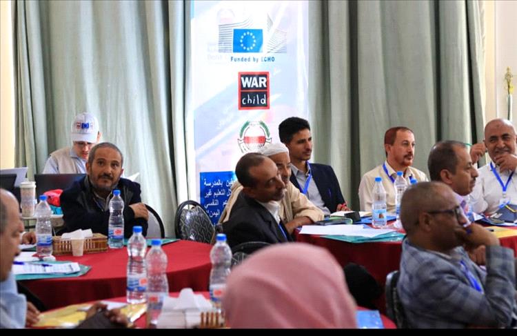 اختتام الورشة التعريفية بمشروع التعليم في الطوارئ بمحافظة تعز