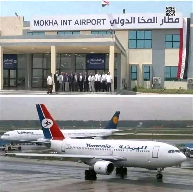 نائب رئيس مجلس القيادة: مطار المخا نافذة أمل لمدينة تعز والمديريات المحررة