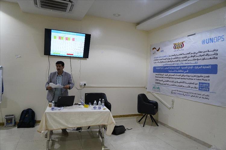 عميد معهد سبأ للعلوم الصحية يقدم دورة تدريبية حول جودة الرعاية الصحية وسلامة المرضى في مأرب