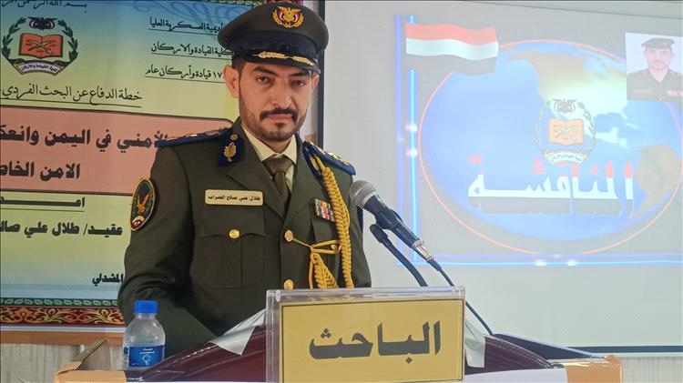 الأكاديمية العليا تمنح الباحث العقيد / طلال علي صالح الضراب درجة الماجستير في العلوم العسكرية