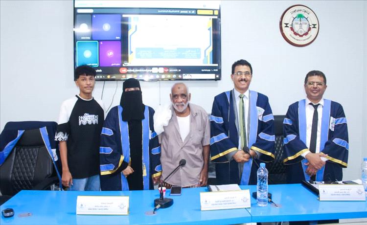 الباحثة حفصة عمر باسلوم تنال درجة الماجستير بتقدير إمتياز من جامعة حضرموت
