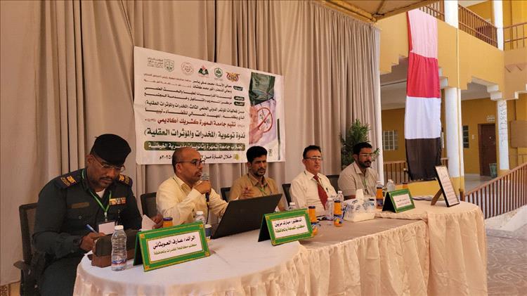 ندوة توعوية بثانويات الغيضة لتعزيز الوعي بمخاطر المخدرات