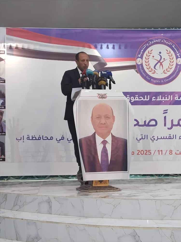 تقرير حقوقي يوثق ارتكاب المليشيات الحوثية 99 انتهاكا في إب خلال 9 أشهر .