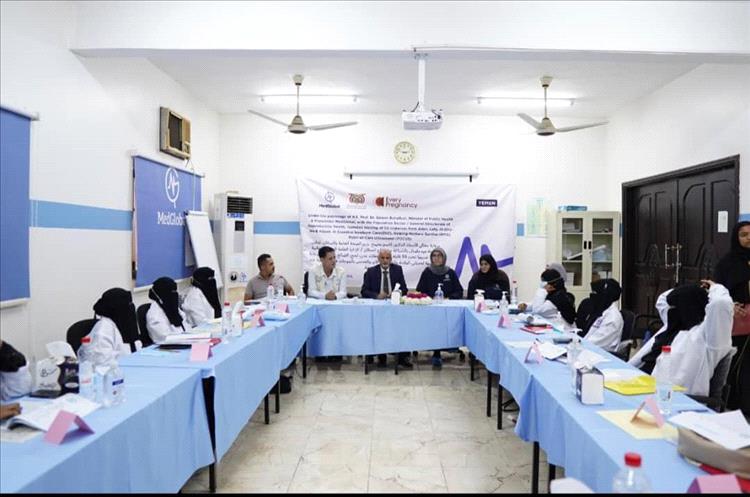 الوكيل "الشبحي" يُدشّن برنامجًا تدريبيًا لخفض وفيات الأمهات والمواليد