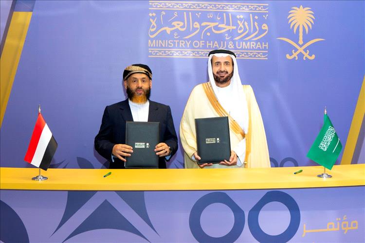 وزير الأوقاف يوقع مع وزير الحج والعمرة السعودي اتفاقية تنظيم شؤون الحجاج اليمنيين