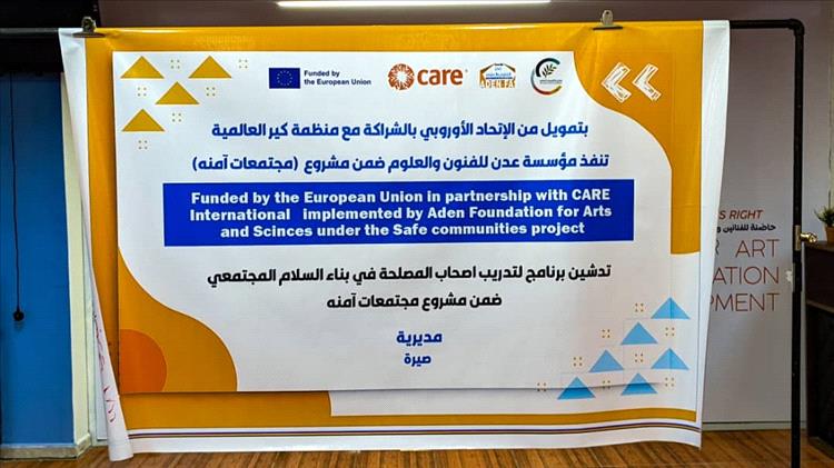 "عدن للفنون" تطلق ورش سلام في صيرة يديرها شباب من "مخرجات المرحلة الأولى"