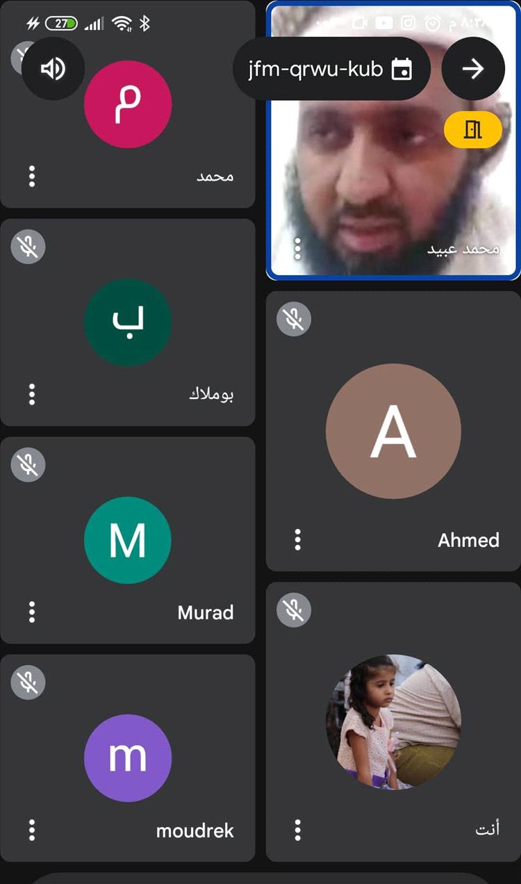 اجتماع لاتحاد الملتقيات الشبابية بحضرموت لبحث ترتيبات منصة رواد التطوع العاشرة بالمكلا