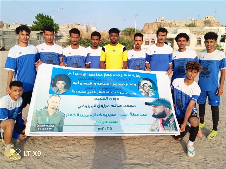 بعد التعادل الايجابي .. الهلال يتأهل إلى دور الثمانية  في دوري الفقيد محمد المرزوقي بجعار