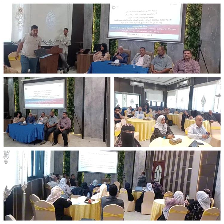الوكيلان الوليدي والشبحي  يدشنان ورشة توعوية حول سرطان عنق الرحم في بلادنا