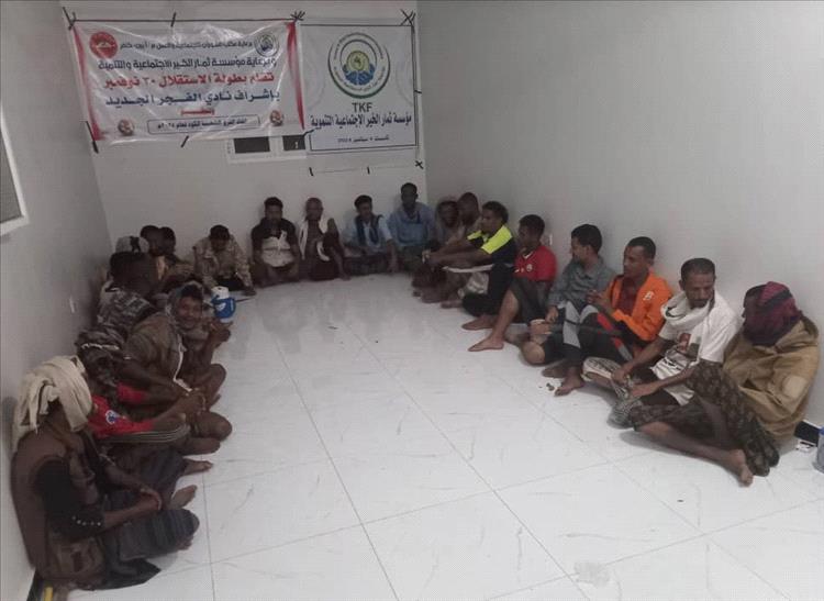 إتحاد الفرق الشعبية يجري قرعة بطولة الاستقلال