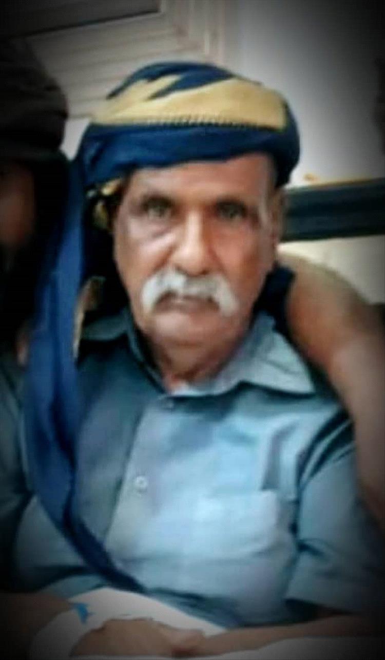 مكيراس تودع الشيخ المناضل حسين علي البجيري