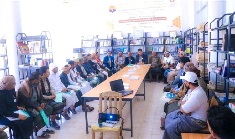 الوكيل النشيلي يدير ورشة تسويق العسل الشبواني محليًا وخارجيًا على هامش مهرجان العسل