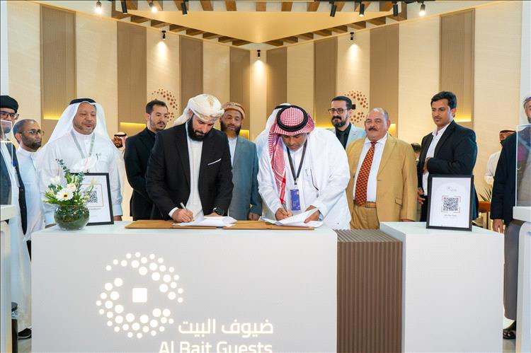 توقيع اتفاقية خدمات الحجاج اليمنيين مع شركة "ضيوف البيت"