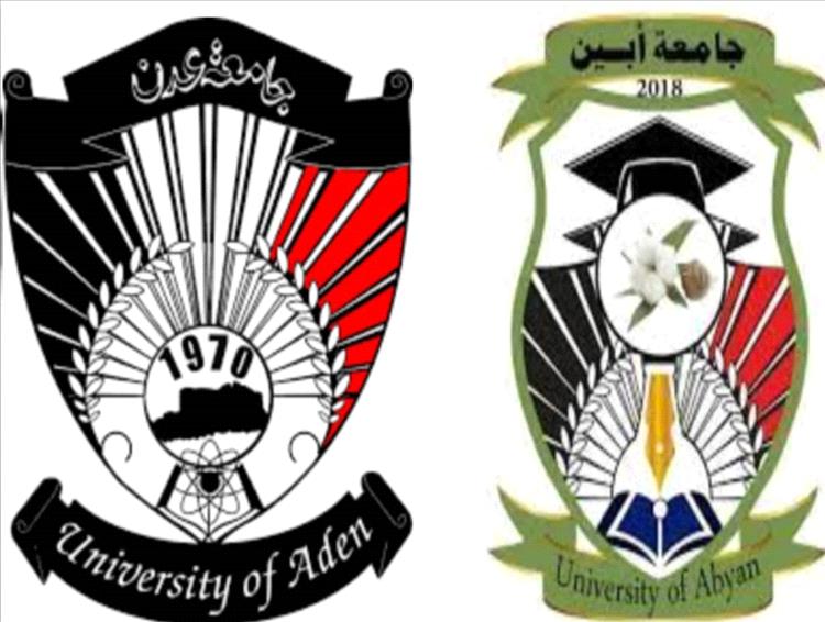 طلاب جامعيون من أبين يناشدون الشيخ العيسي بدعمهم في توفير السكن