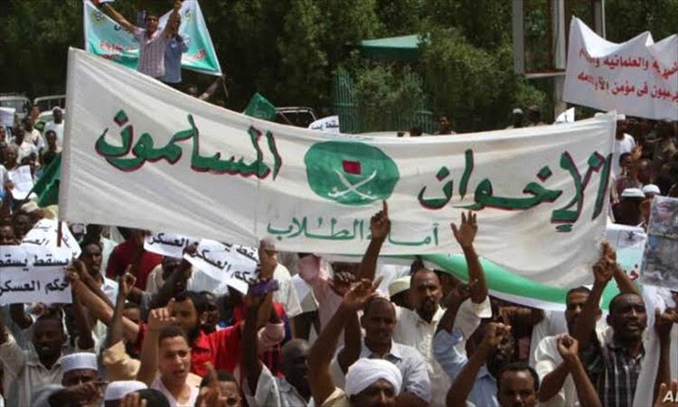 مظاهرات واسعة في أوروبا للمطالبة بتصنيف الإخوان المسلمين منظمة إرهابية