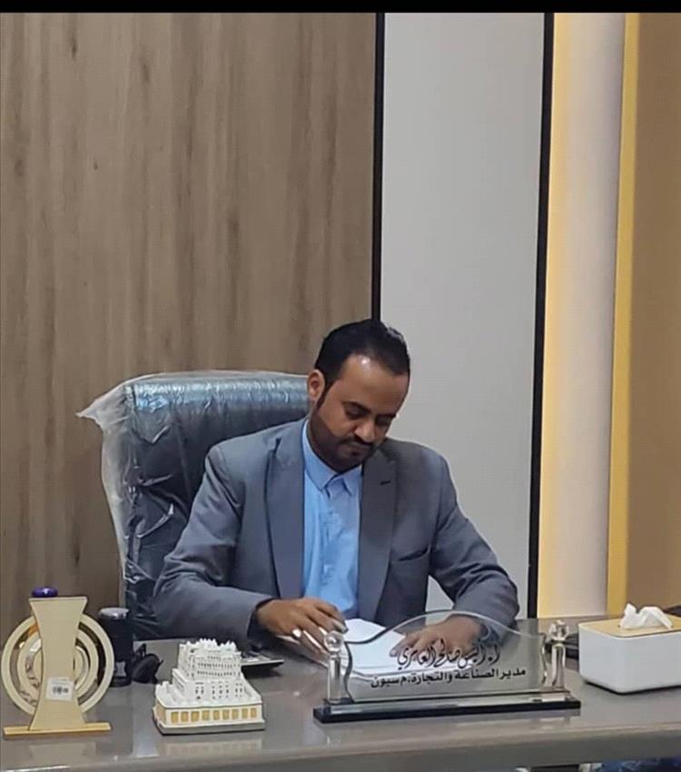 أكثر من 22 مليون ريال إيرادات مكتب الصناعة والتجارة بسيئون خلال الفترة من يونيو حتى أكتوبر 2025م