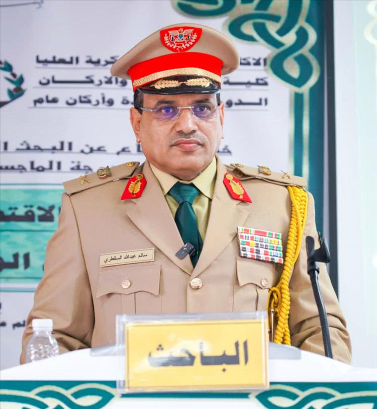 قراءة في منح الوزير السقطري درجة الماجستير بامتياز في العلوم العسكرية (تقرير)