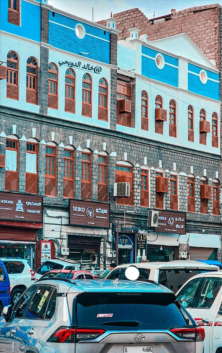 حين تتدخل اليونسكو.. كريتر تستعيد ملامحها القديمة بصمت يغيّر وجه عدن