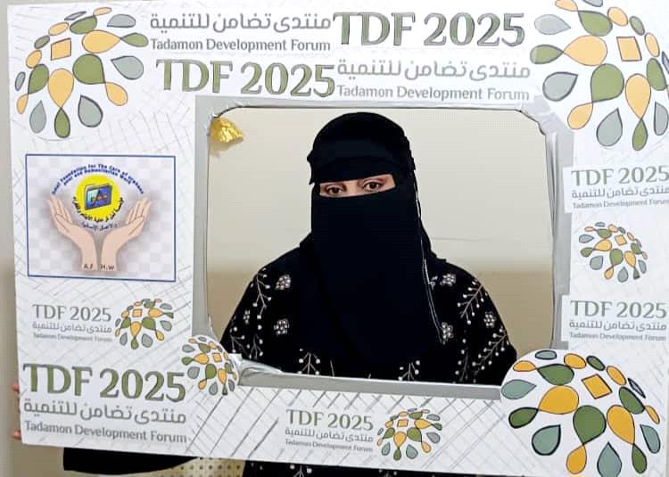 رئيسة مؤسسة أمل تعلن مشاركتها في مشروع تضامن للتنمية وحضور منتدى 2025 بحضرموت