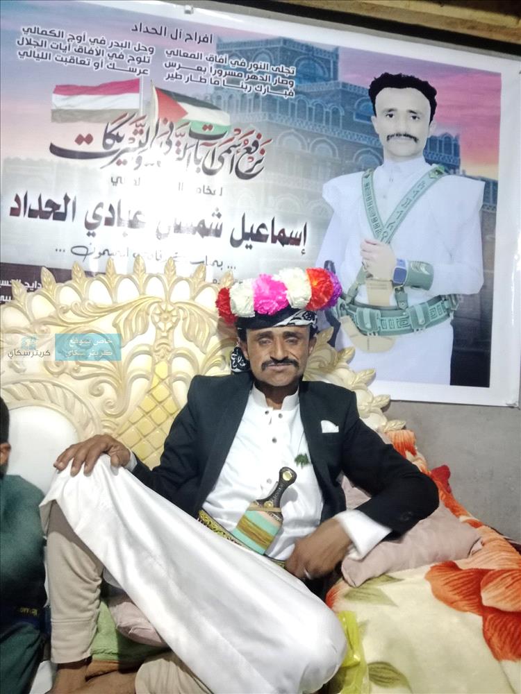 غموض يلف وفاة عريس في إب بعد يوم واحد من زفافه