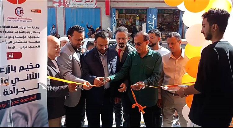 طّريق والمفلحي يدشنان المخيم الطبي المجاني الأول للعيون بمستشفى البرج الاستشاري بالمنصورة