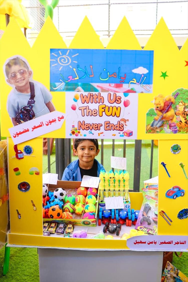 يوم بهجة وتعلّم في روضة مدارس سماء عدن العالمية… ماذا حدث في فعالية “التاجر الصغير”؟
