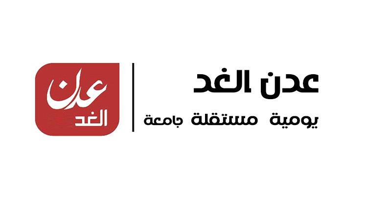 من اين الخلل