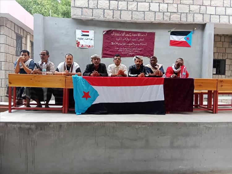 جمعية المرأة التنموية بالحصن تنظم ندوة توعوية بمناسبة ذكرى 30 نوفمبر