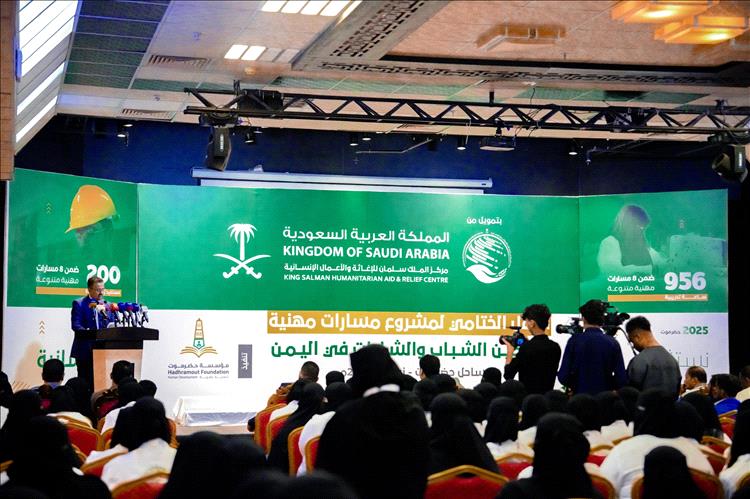 الأمين العام لمحلي حضرموت يشهد حفل اختتام مشروع “مسارات مهنية” بساحل حضرموت