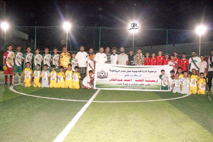 عدن تحتضن أربعينية الفقيد أحمد عبدالقادر قاسم بفعالية رياضية