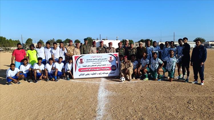 انطلاق بطولة شهداء الواجب بمحور الغيضة برعاية اللواء محسن مرصع وحضور قيادات عسكرية رفيعة