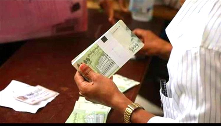 صرف مرتبات الجيش لشهر يوليو عبر بنك عدن