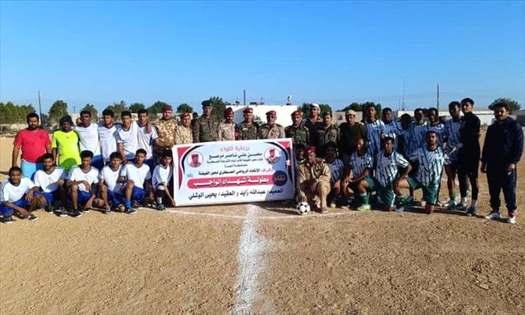 انطلاق بطولة شهداء الواجب لكرة القدم في محور الغيضة