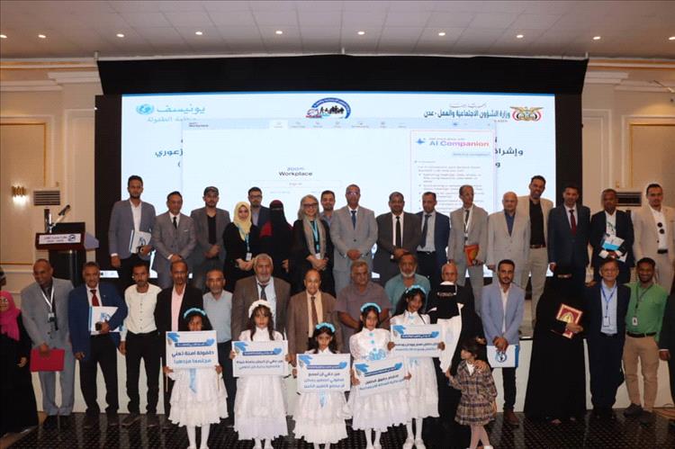 وزارة الشؤون الاجتماعية تدشّن الخطة الوطنية لحماية الطفل 2026–2029 تحت شعار "الطفولة بلا حماية… مستقبل بلا أمان"