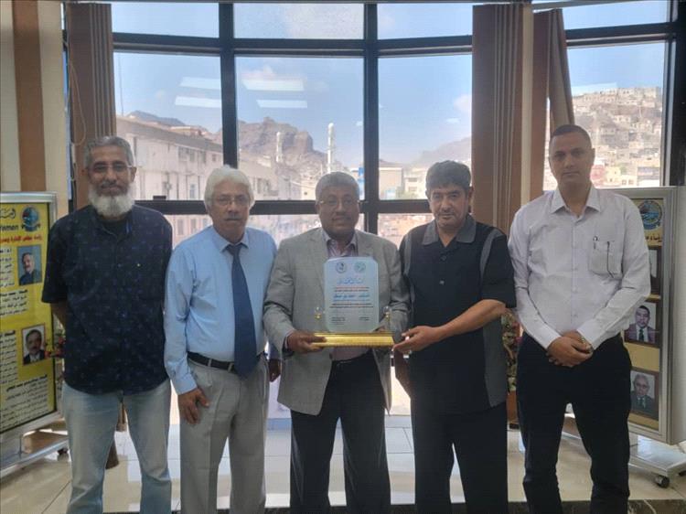اللجنة الوطنية اليمنية للحدائق الجيولوجية تكرم مدير عام البنك الاهلي اليمني