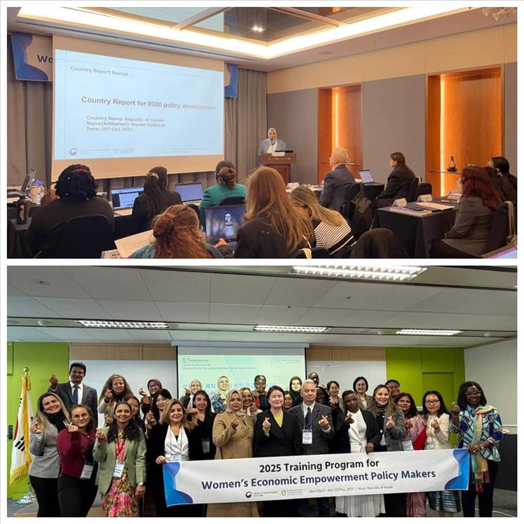 كوريا: اللجنة الوطنية للمرأة تشارك في برنامج إقليمي لـ "صناع السياسات" المعنيين بالتمكين الاقتصادي للمرأة في العاصمة "سيول"