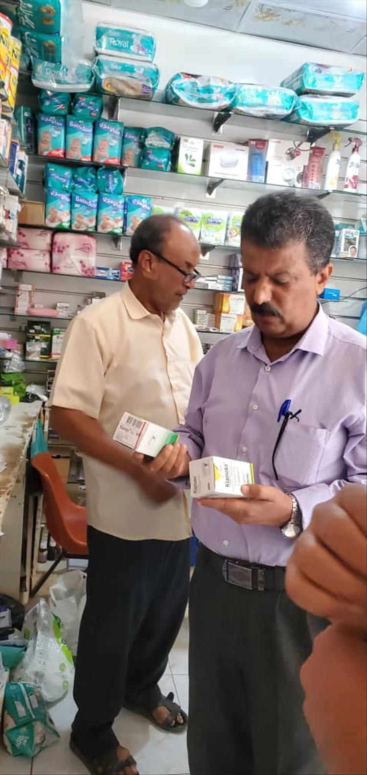 مكتب الصحة بالتواهي يستمر بالنزول لمتابعة ومراقبة أسعار بيع الادوية