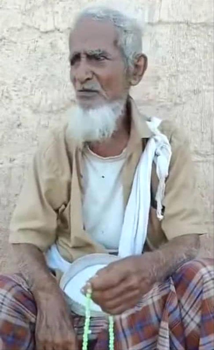 عزاء ومواساة