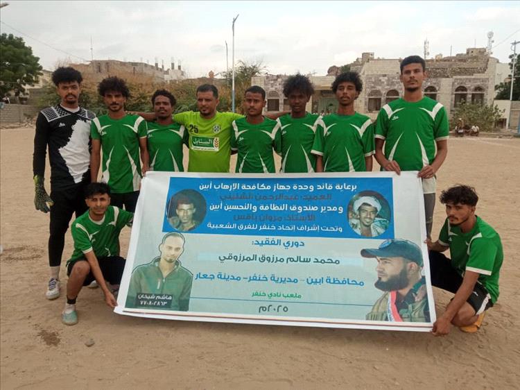 بضربات الترجيح الجبل إلى المباراة النهائية على حساب العربي في بطولة الفقيد محمد مرزوق بجعار