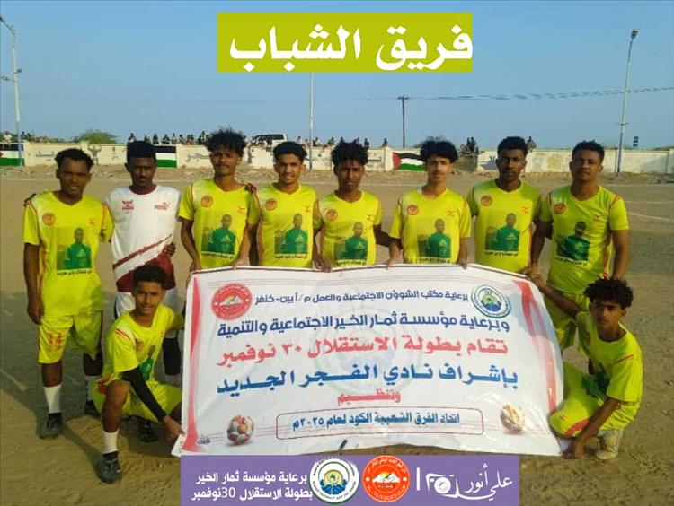 ديربي الغضب يبتسم للشباب على حساب الجزيرة في دوري الاستقلال 30نوفمبر بالكود خنفر